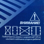 Метална ламелна рамка Комфорт