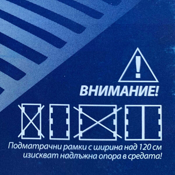 Метална ламелна рамка Лукс